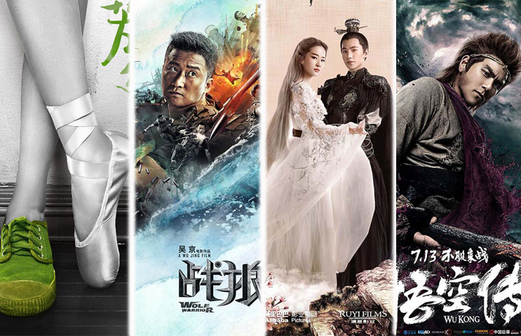 Conhe?a os 10 filmes chineses mais populares de 2017