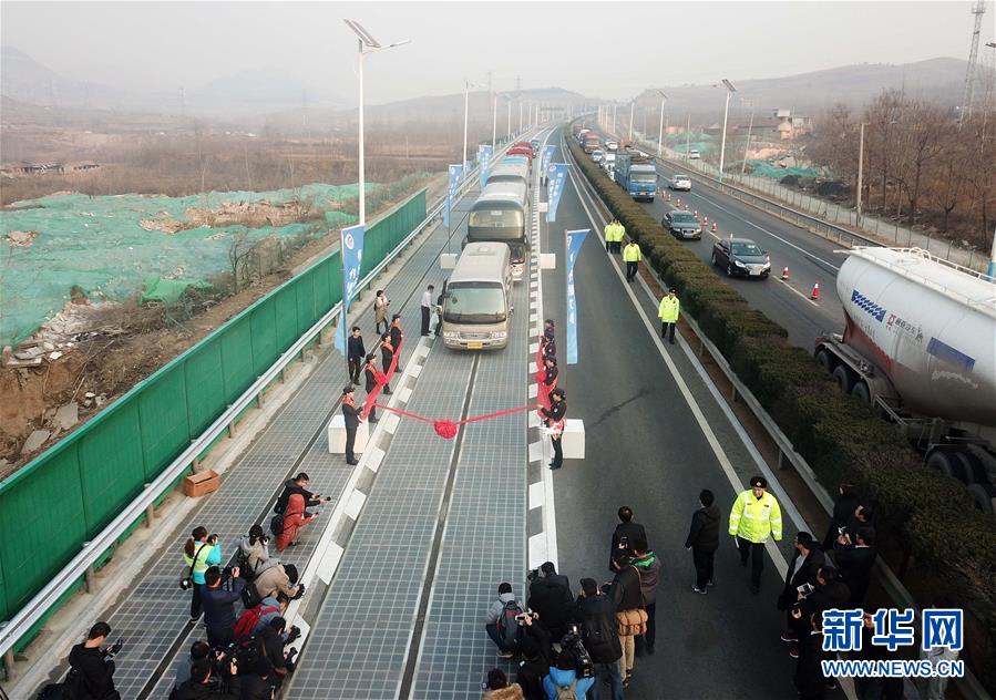 Concluída sess?o experimental da primeira autoestrada fotovoltaica da China