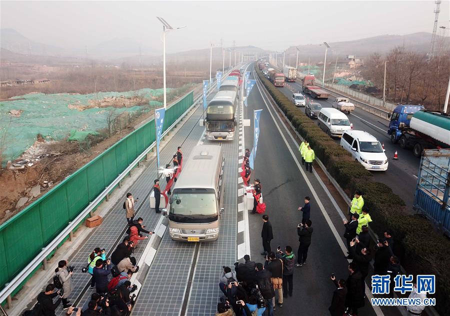 Concluída sess?o experimental da primeira autoestrada fotovoltaica da China