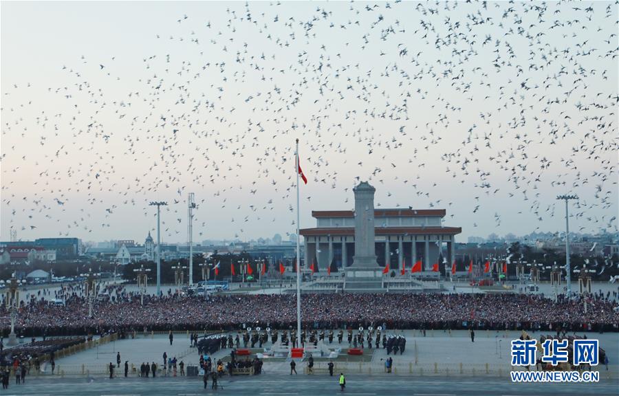 ELP assume deveres de hasteamento de bandeira na Pra?a Tian'anmen no Ano Novo