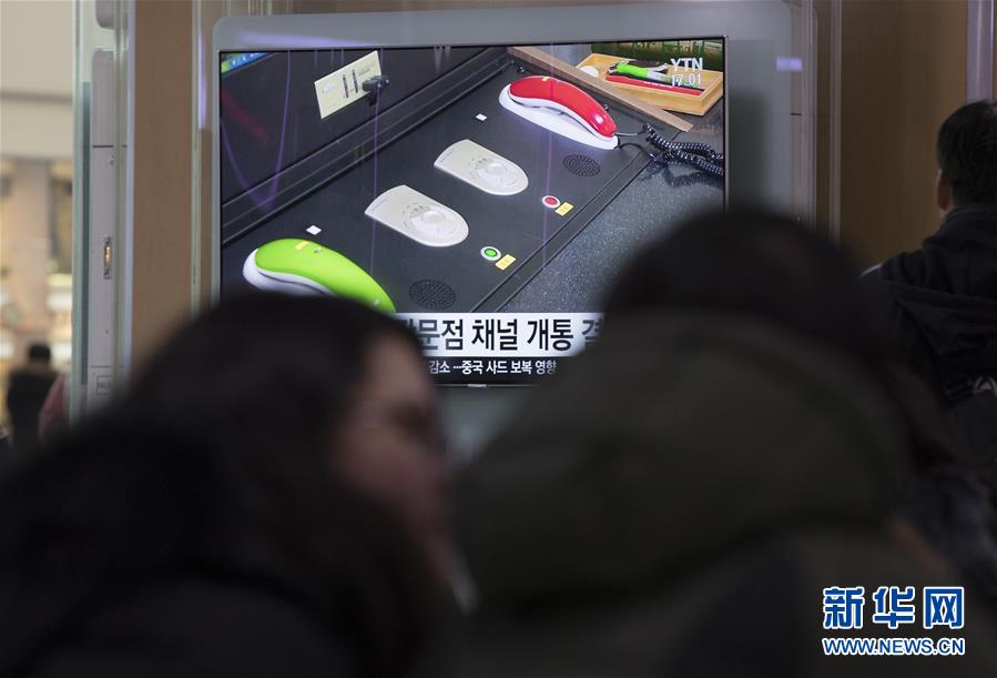 RPDC reabre linha direta com República da Coreia em Panmunjom