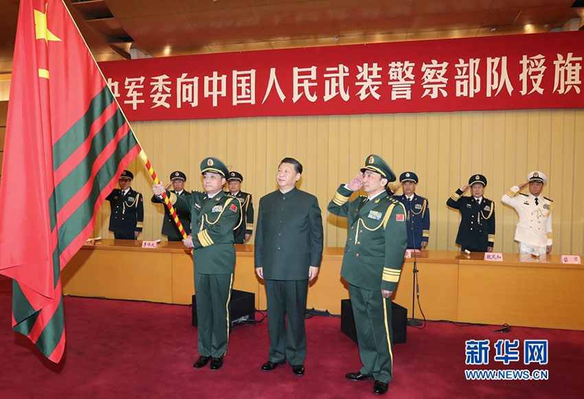 Xi ordena que a polícia armada defenda a lideran?a absoluta do PCCh