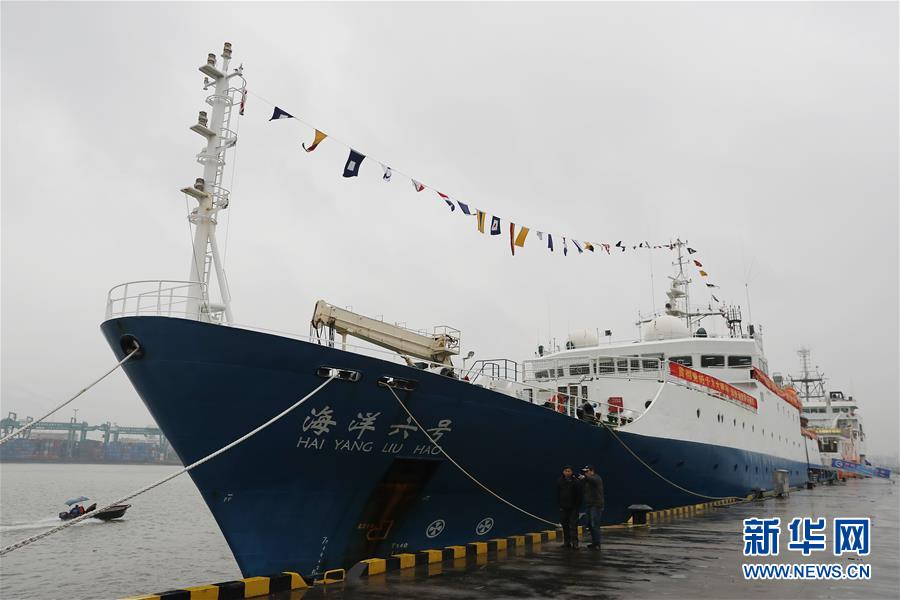 Navio de pesquisa chinês completa explora??o do mar profundo em 2017