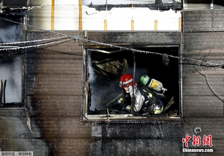 Incêndio em lar de idosos deixa onze mortos em Sapporo, Jap?o