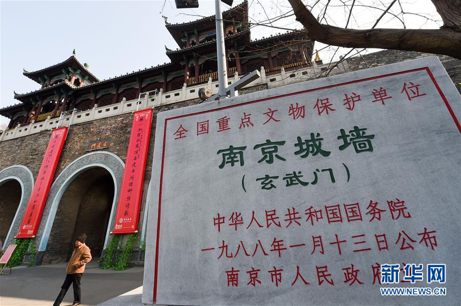Port?es da cidade de Nanjing decorados para receber o Festival da Primavera