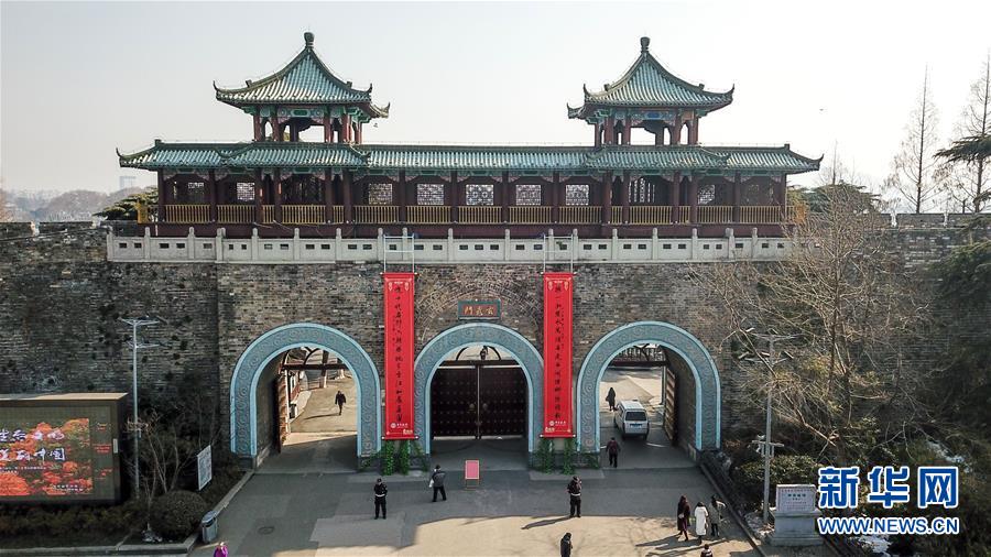 Port?es da cidade de Nanjing decorados para receber o Festival da Primavera