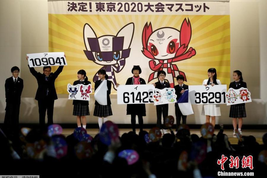 Jap?o apresenta mascotes dos Jogos Olímpicos de Tóquio 2020