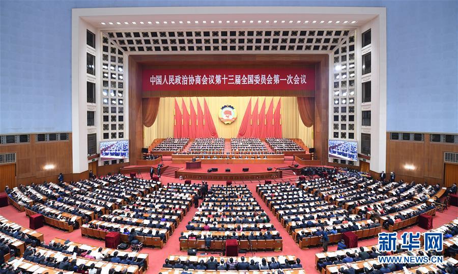 Principal órg?o consultivo político da China abre sua sess?o anual