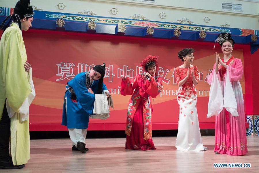 Galeria: ópera de Yu apresentada em Moscou