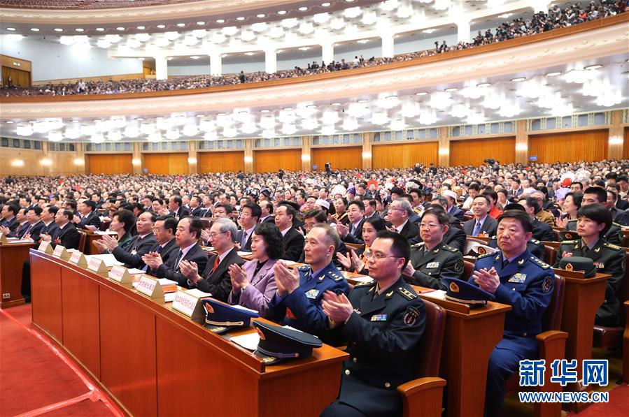 órg?o legislativo nacional da China adota emenda constitucional