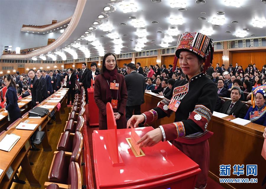 órg?o legislativo nacional da China adota emenda constitucional