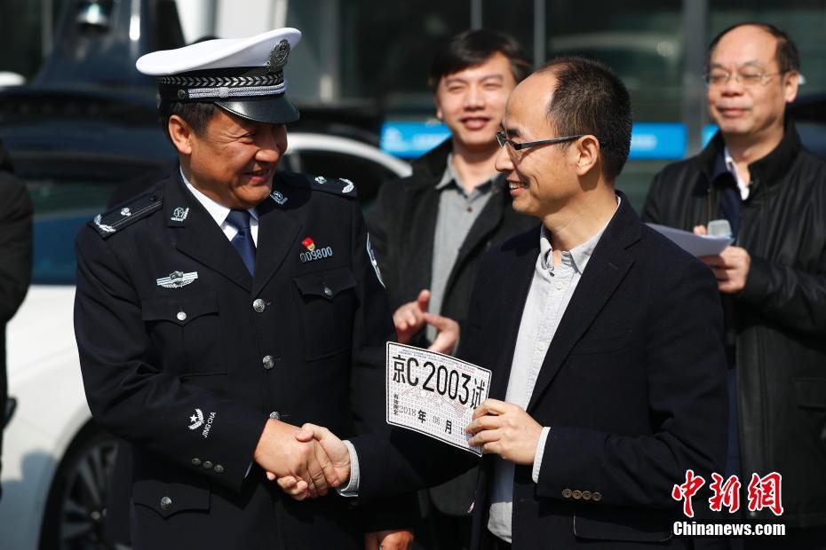 Beijing emite primeiras matrículas temporárias de veículos de condu??o automática