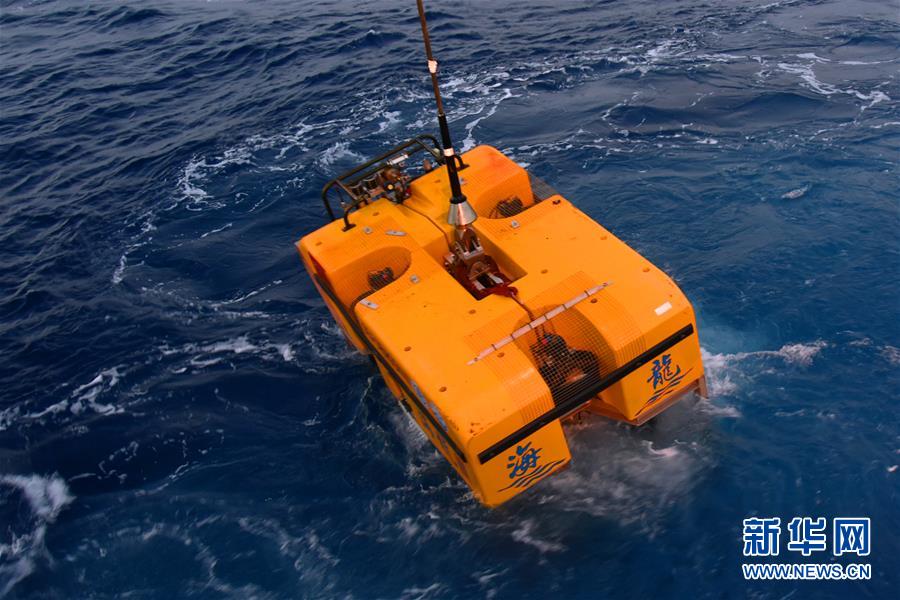 Submarino n?o tripulado da China 