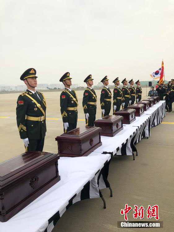 Cerim?nia de traslada??o de restos mortais de mártires chineses realizada na Coreia do Sul