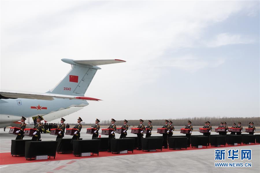 Restos mortais de soldados chineses na Guerra da Coreia s?o devolvidos à China
