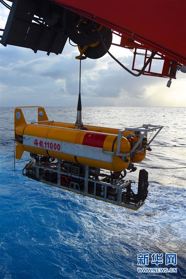 Submarino n?o tripulado da China mergulha a uma profundidade de 2.605 metros