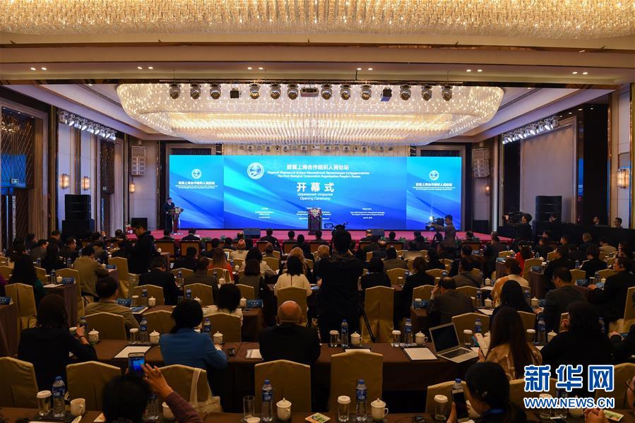 Conclui com Declara??o de Xi'an primeiro Fórum de Pessoas da OCS