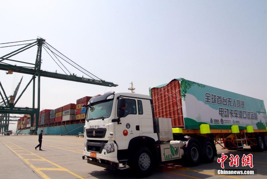 Primeiro cami?o elétrico sem motorista do mundo realiza teste em Tianjin