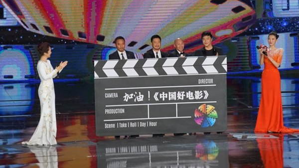 Festival Internacional do Filme de Beijing come?a com alta expectativa