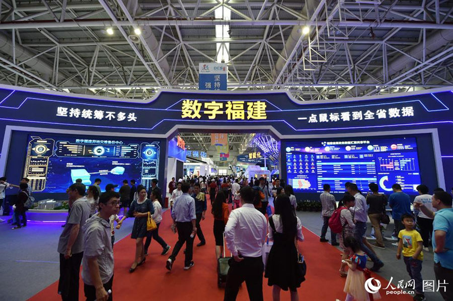 Galeria: Cúpula da China Digital abre ao público