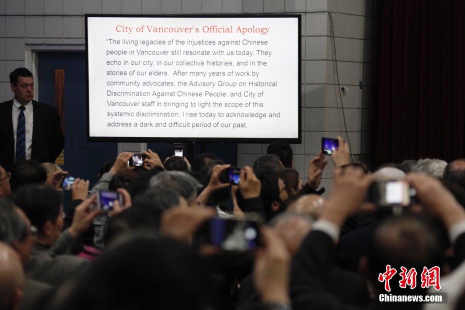 Governo de Vancouver pede desculpas à comunidade chinesa por discrimina??o