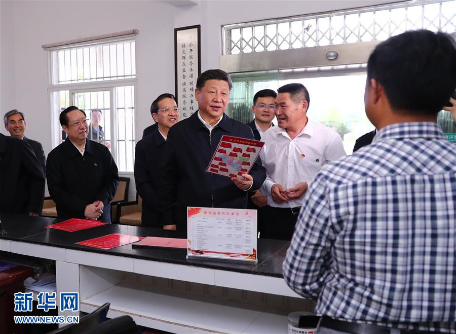 Xi pede manuten??o de nova filosofia de desenvolvimento e vitória nas 