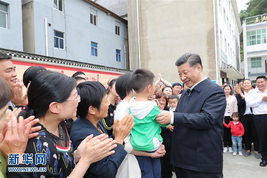 Xi pede manuten??o de nova filosofia de desenvolvimento e vitória nas 