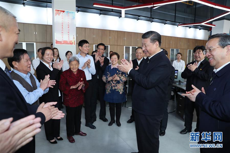 Xi pede manuten??o de nova filosofia de desenvolvimento e vitória nas 