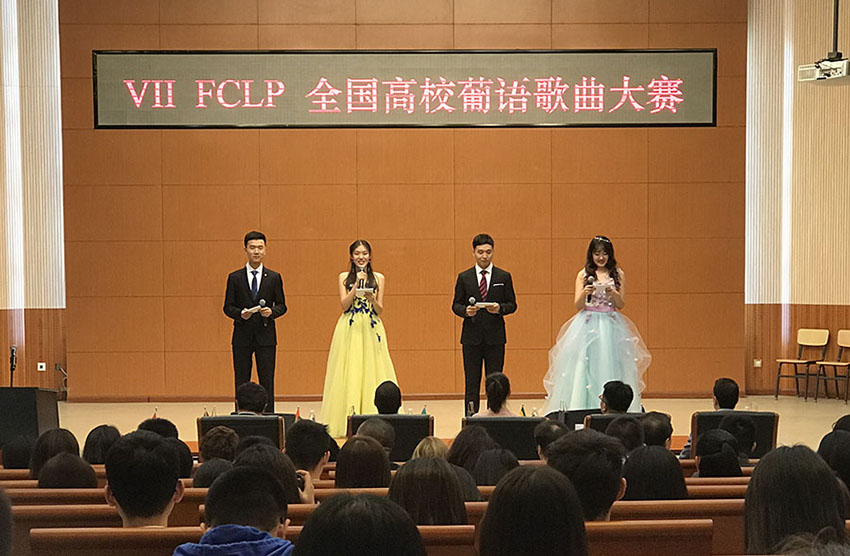 VII Festival da Can??o em Língua Portuguesa realizado em Beijing