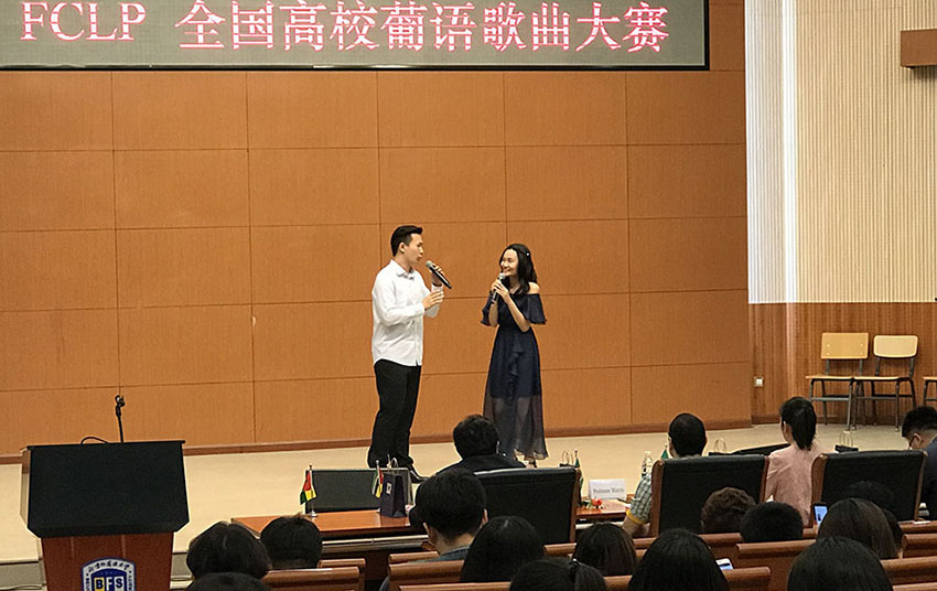 VII Festival da Can??o em Língua Portuguesa realizado em Beijing