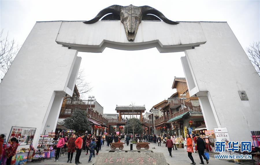 Revitaliza??o de Wenchuan dez anos após terremoto