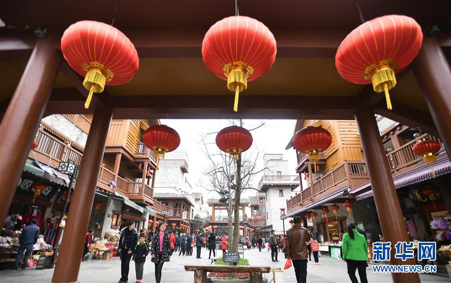 Revitaliza??o de Wenchuan dez anos após terremoto
