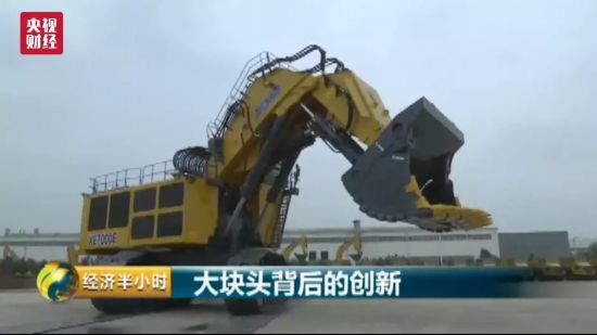 Escavadora chinesa de grandes dimens?es mais “poderosa” que dois tanques