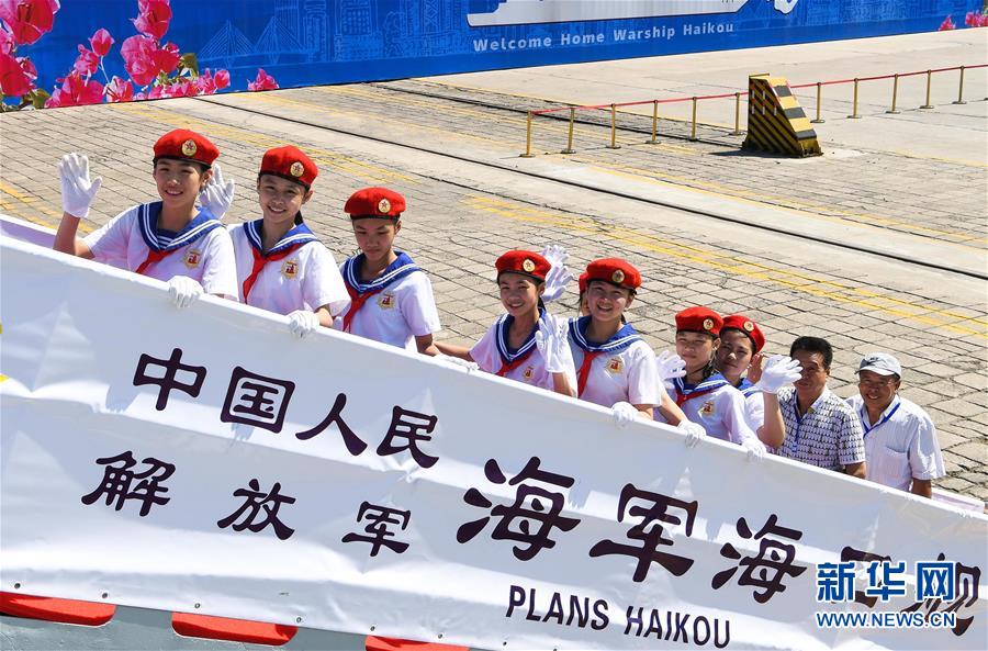 Navio militar “Haikou” aberto ao público