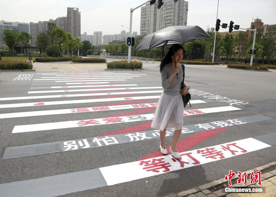 Mensagens em passadeiras chamam pedestres à aten??o em Wuhan