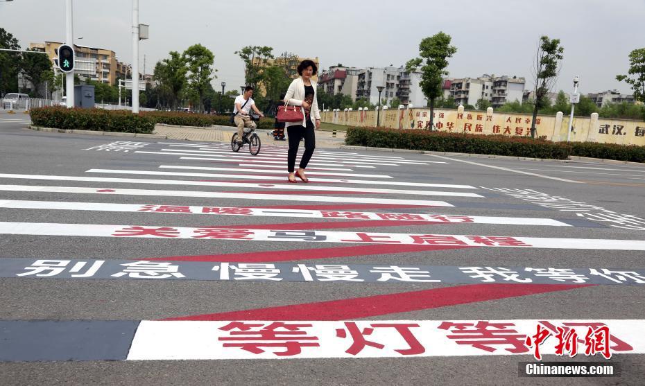 Mensagens em passadeiras chamam pedestres à aten??o em Wuhan