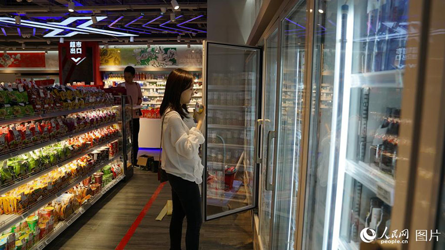 Concluído centro de servi?os públicos da Nova área de Xiong’an