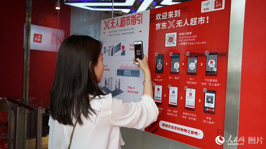 Concluído centro de servi?os públicos da Nova área de Xiong’an