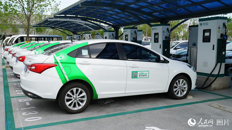 Concluído centro de servi?os públicos da Nova área de Xiong’an