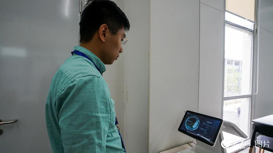 Concluído centro de servi?os públicos da Nova área de Xiong’an