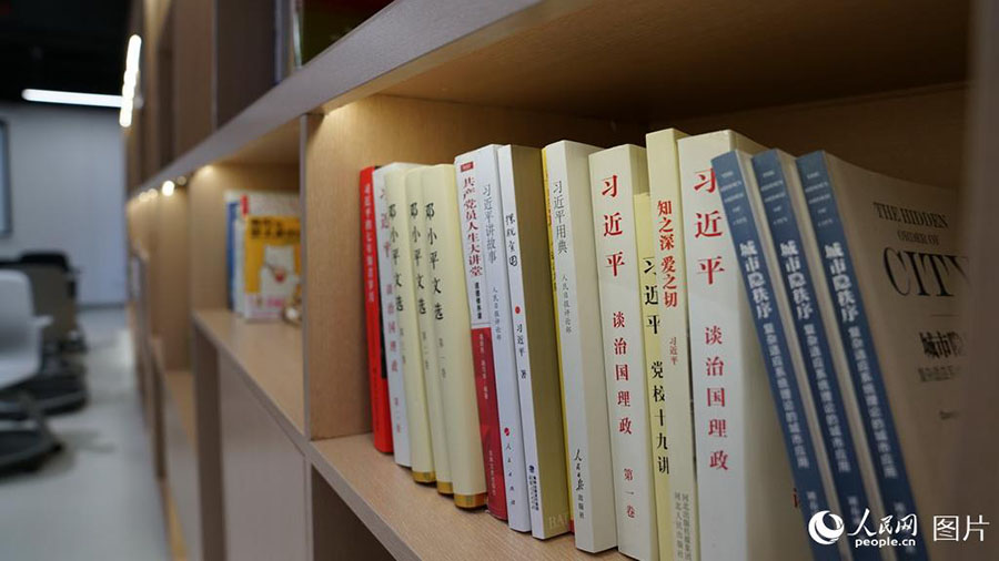 Concluído centro de servi?os públicos da Nova área de Xiong’an