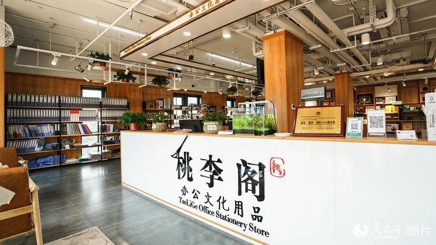 Concluído centro de servi?os públicos da Nova área de Xiong’an