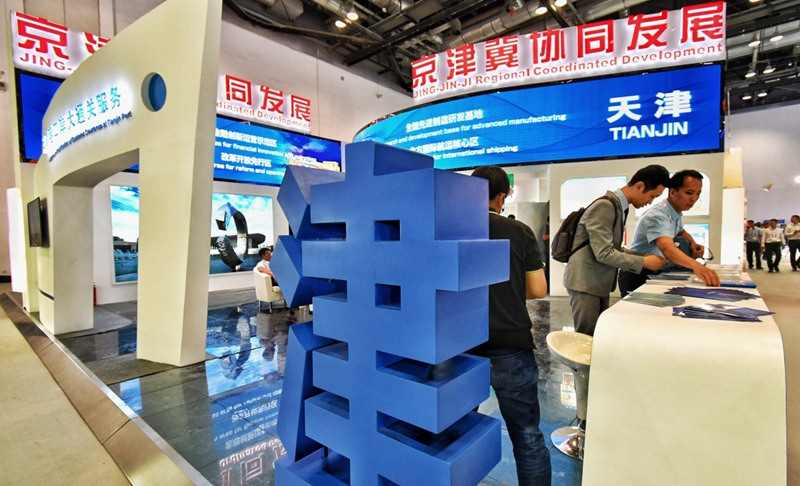 Feira Internacional de Comércio de Servi?os inaugurada em Beijing