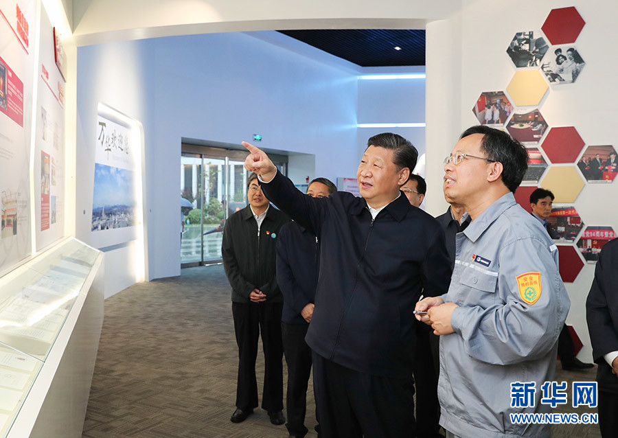 Xi enfatiza inova??o e reforma no segundo dia em Shandong