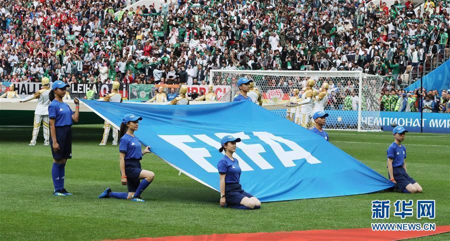 Jovens de Guizhou marcam presen?a na cerim?nia de inaugura??o da Copa do Mundo de 2018