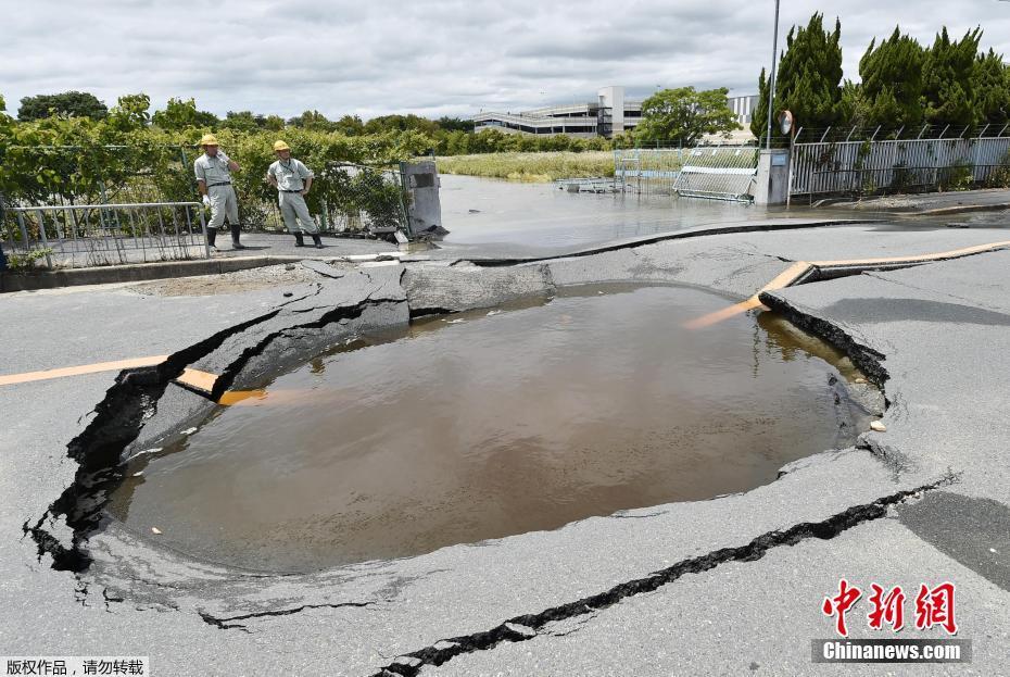 Quatro mortos e centenas de feridos após terremoto de 6.1 de magnitude no Jap?o