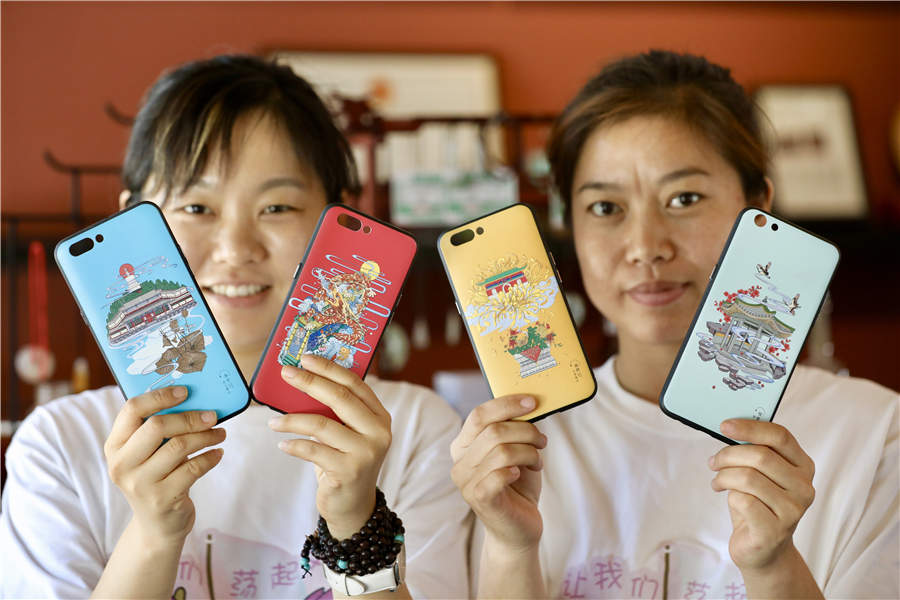 Parque Beihai lan?a cole??o de produtos sobre 24 termos solares