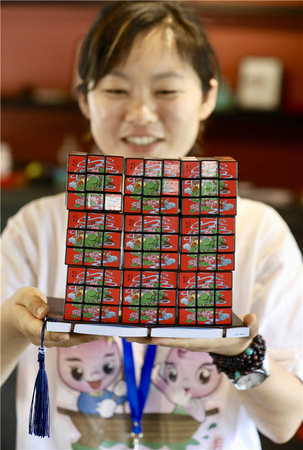 Parque Beihai lan?a cole??o de produtos sobre 24 termos solares