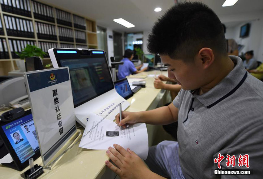 Departamento de Seguran?a Pública de Hangzhou inaugura sistema de reconhecimento facial
