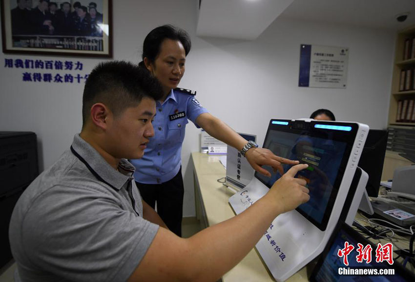Departamento de Seguran?a Pública de Hangzhou inaugura sistema de reconhecimento facial